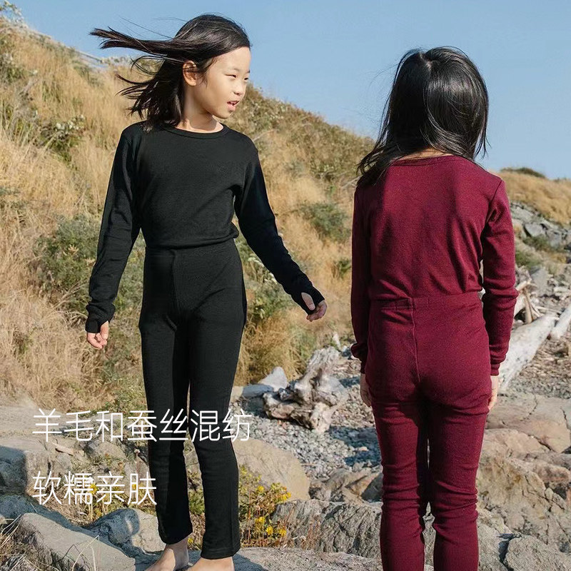 美利奴羊毛蚕丝保暖内衣儿童速干长袖圆领男童秋衣秋裤女童套装,淘宝优惠券,粉丝福利购,淘宝优惠卷