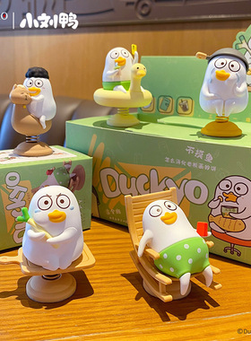 百茂正版小刘鸭电动车摇摇乐摆件创意办公桌面饰品车载中控台摆饰