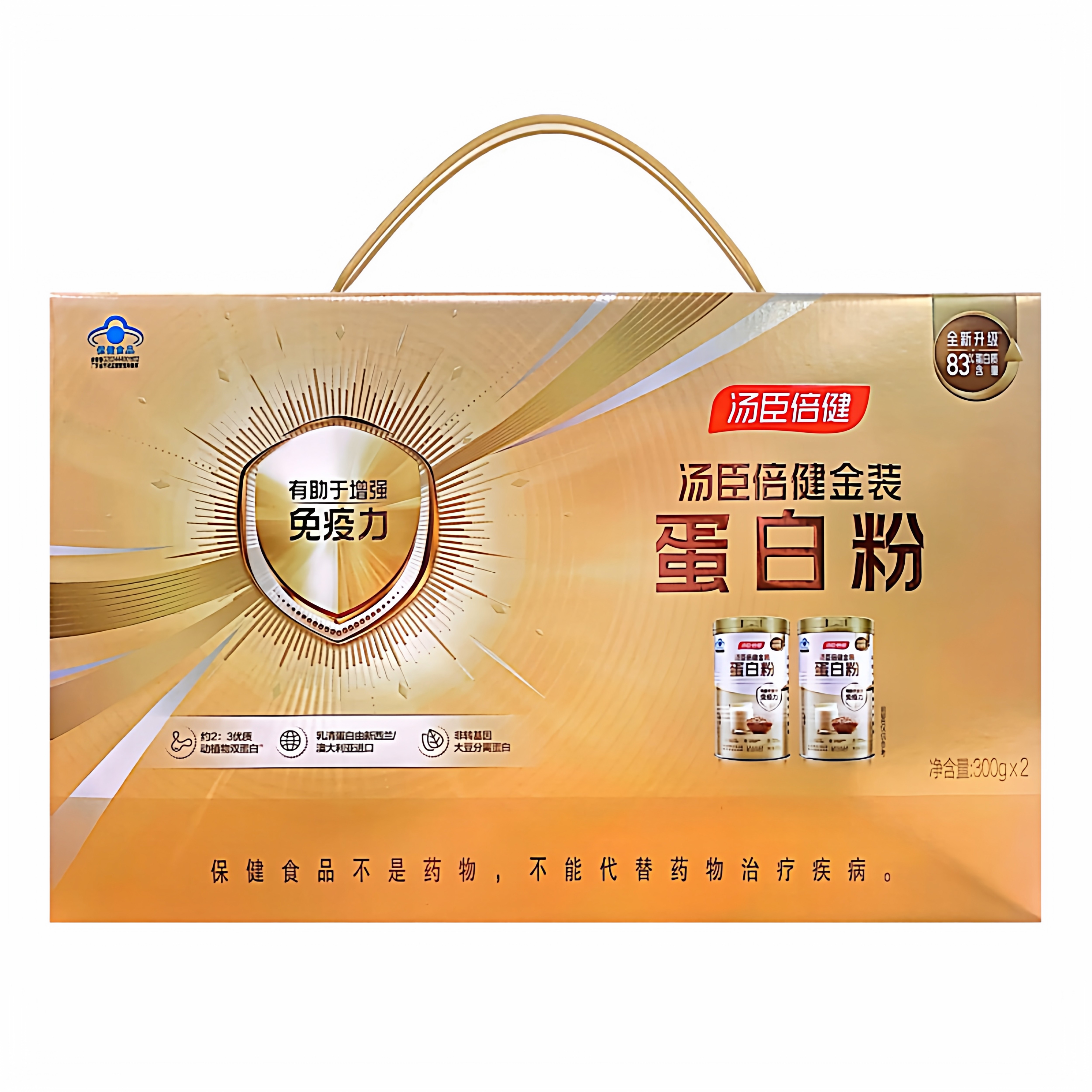 汤臣倍健金装蛋白质粉600克礼盒包装中老年人健康营养品,淘宝优惠券,粉丝福利购,淘宝优惠卷