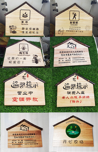 花店挂牌古玩店招牌仿古木质木头门牌个性创意营业时间木牌定制 - 图0