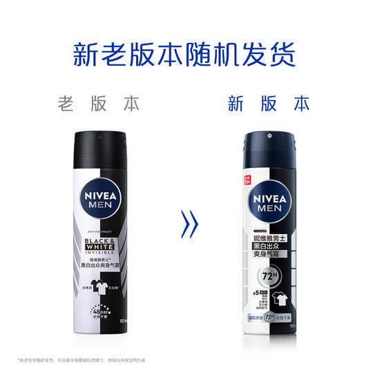 Nivea Men's Black and White Outstanding Refreshing Mist 150ml*2 Pack Antiperspirant Fresh Underarm New Formula