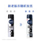 Nivea Men's Black and White Outstanding Refreshing Mist 150ml*2 Pack Antiperspirant Fresh Underarm New Formula