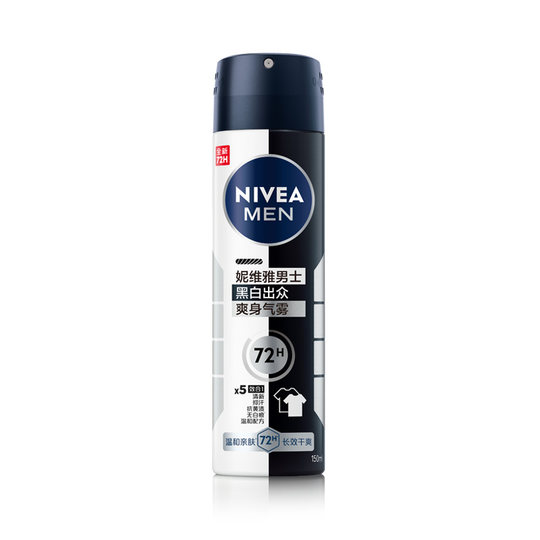 Nivea Men's Black and White Outstanding Refreshing Mist 150ml*2 Pack Antiperspirant Fresh Underarm New Formula