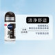 Nivea Black and White Outstanding 50ml Fragrance Pearl Liquid