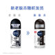 Nivea Black and White Outstanding 50ml Fragrance Pearl Liquid