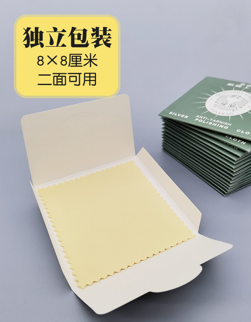 擦银布纯银首饰饰品银器保养抛光布上光搽银布洗银水清洁工具神器-图3