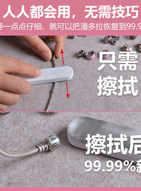 纯银全新清洁全新抛光条