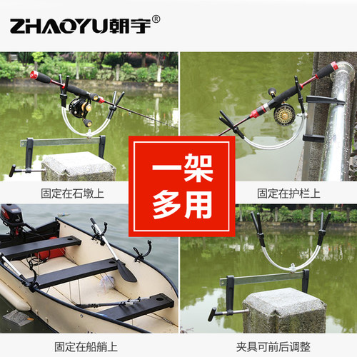 全金属筏钓支架筏杆筏竿支架桥钓竹排船钓海钓鱼竿支架炮台架杆器 - 图1