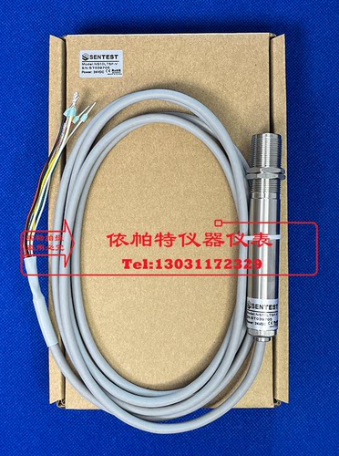 sentest三特NS10LTSFV红外测温仪NS10LTSF-V温度传感器测温探头 - 图0
