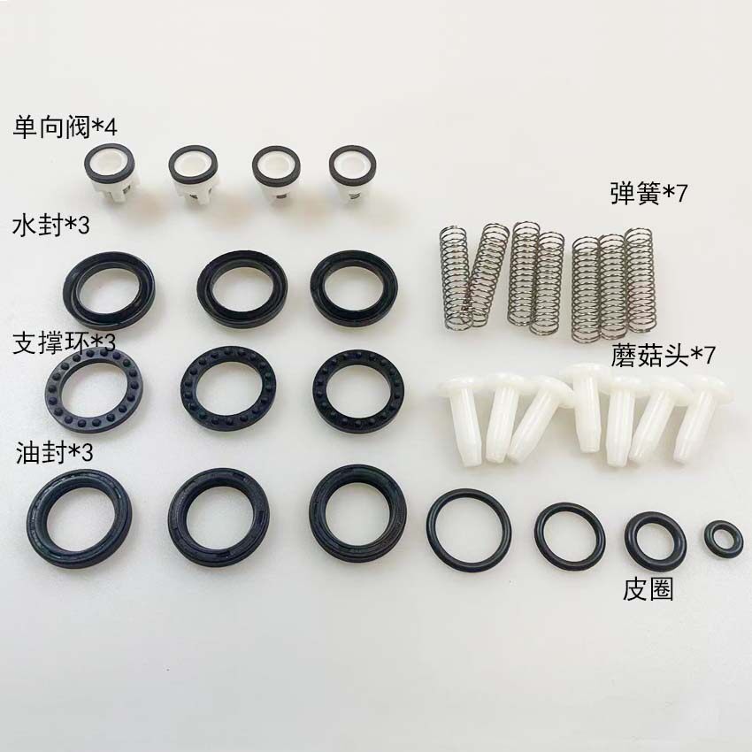 黑猫洗车机配件大全280/380刷车机泵总成清洗器通用维修理易损件