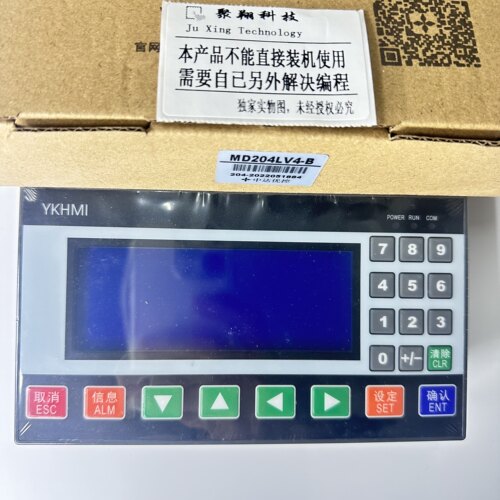 正品三凌SLJD文本显示器 MD204LV4-B MD204LV5  MD204LV6  MD306L - 图0