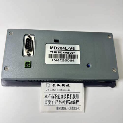 正品三凌SLJD文本显示器 MD204LV4-B MD204LV5  MD204LV6  MD306L - 图1