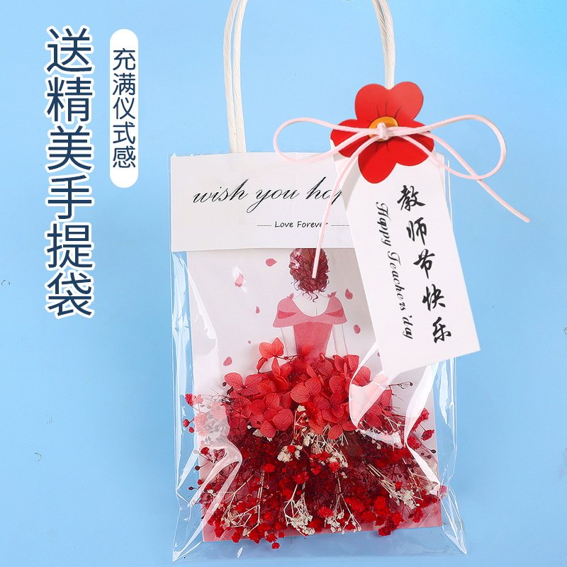 永生花毕业贺卡干花diy材料包教师节儿童手工制作幼儿园送老师