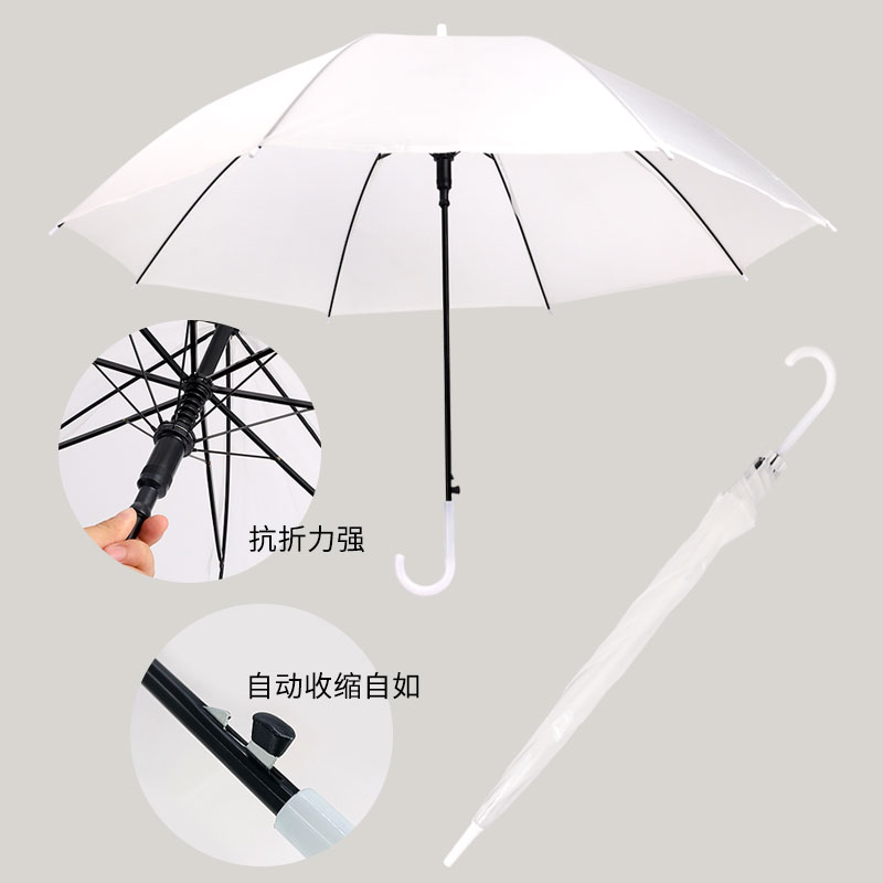 透明雨伞儿童节幼儿园手工绘画涂鸦小清新暖场活动长柄创意伞