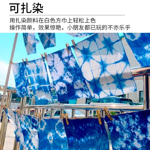 干花扎染拓染diy材料包颜料蜡染纯棉方巾学生刺绣棉布手工儿童 - 图1
