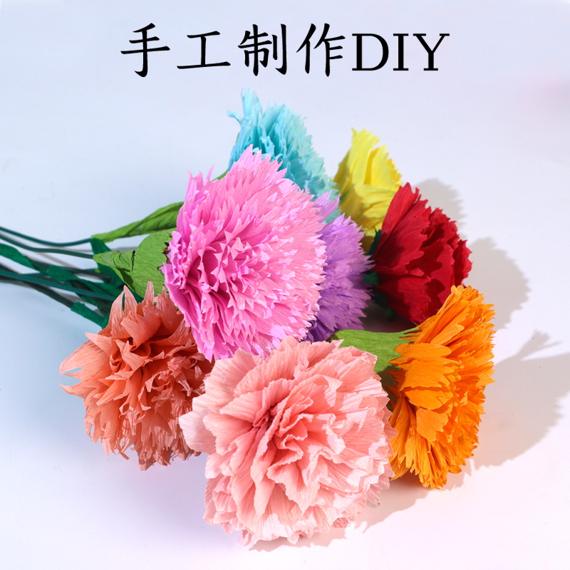 彩色皱纹纸褶皱纸diy手工材料纸加厚卷边纸手揉玫瑰花康乃馨制作