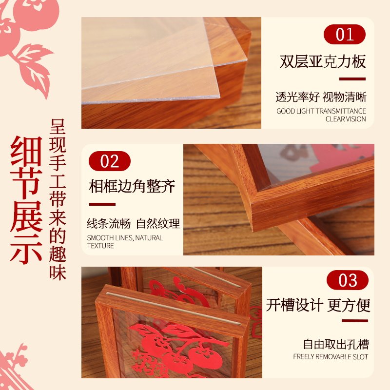 新年剪纸画相框春节手工DIY材料包非遗刻纸窗花2026年新款礼物,淘宝优惠券,粉丝福利购,淘宝优惠卷