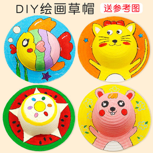 儿童绘画涂鸦草帽DIY手工材料幼儿园墙面装饰创意手工彩绘帽子-图1