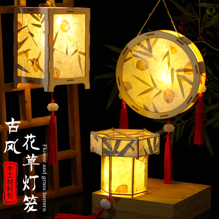 古风书法灯笼手工diy材料包非遗花草纸儿童手提花灯幼儿园 - 图2