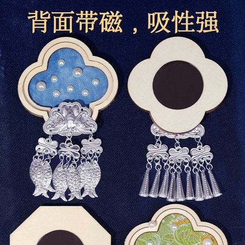 非遗苗银冰箱贴仿宋锦手工diy材料包儿童织锦文创贵州重阳节 - 图3