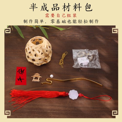 醒狮竹编小灯笼手工diy龙舟材料包儿童发光古风中式装饰中秋节 - 图1
