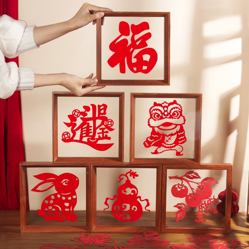 新年剪纸画相框春节手工DIY材料包非遗刻纸窗花2026年新款礼物,淘宝优惠券,粉丝福利购,淘宝优惠卷