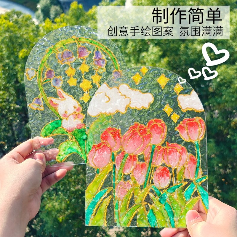 玻璃画小夜灯郁金香diy绘画材料包颜料水波纹透明亚克力板中秋节