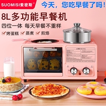 Somez multifunction breakfast machine Four-in-one family with toasted bread sandwich machine frying egg cooked porridge Dogs oven full self