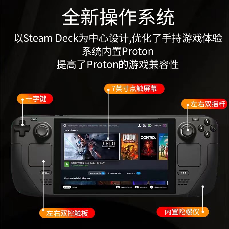 现货 Steam Deck掌机 steamdeck OLED游戏机蒸汽甲板steam游戏机-图2