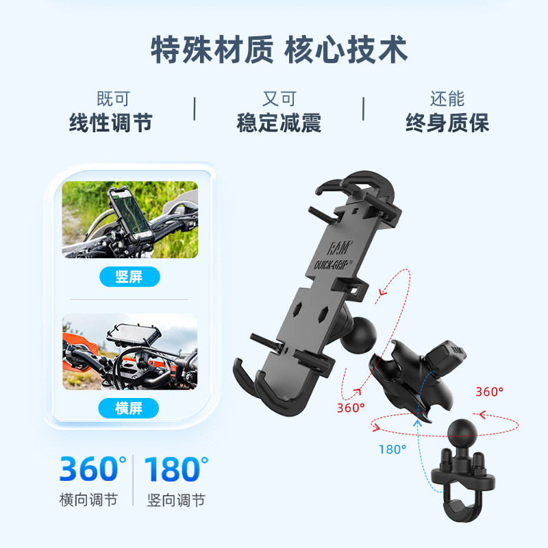 RAM摩托车手机支架减震版防震八爪鱼摩旅骑行手机导航支架固定_虎窝淘