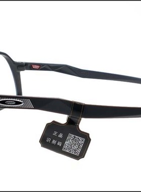 正品可验证骑行全天候变色太阳镜OO9406A自行车跑步护目墨镜SUTRO