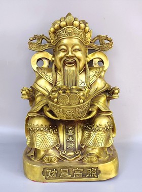 黄铜祝福中式客厅店铺收银台财神