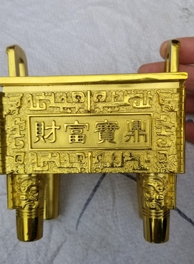 纯铜招财中式办公区财富宝鼎铜鼎