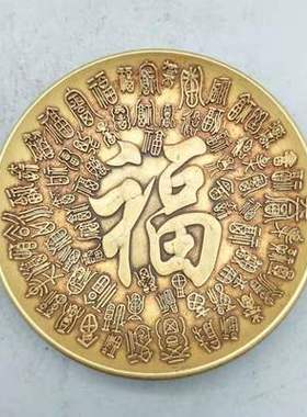 仿古铜器铜碟高浮雕飞龙碟八仙碟万福碟五福碟龙凤碟摆件收藏品