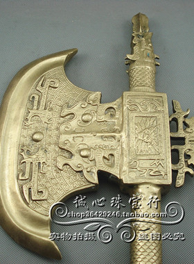 黄铜斧头斧子搬家乔迁家居摆件