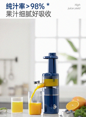 摩飞家用原汁机渣汁分离鲜榨果汁