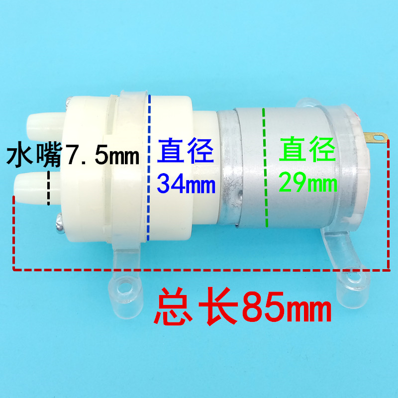 电磁炉茶盘385水泵自动上水茶具加抽水器电机马达电水壶直流DC12V - 图0