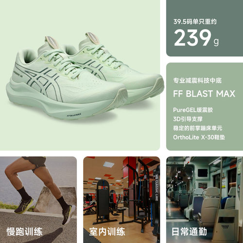 ASICS亚瑟士GT2000 14女跑鞋稳定支撑跑步鞋缓震透气运动鞋酷动城 - 图0