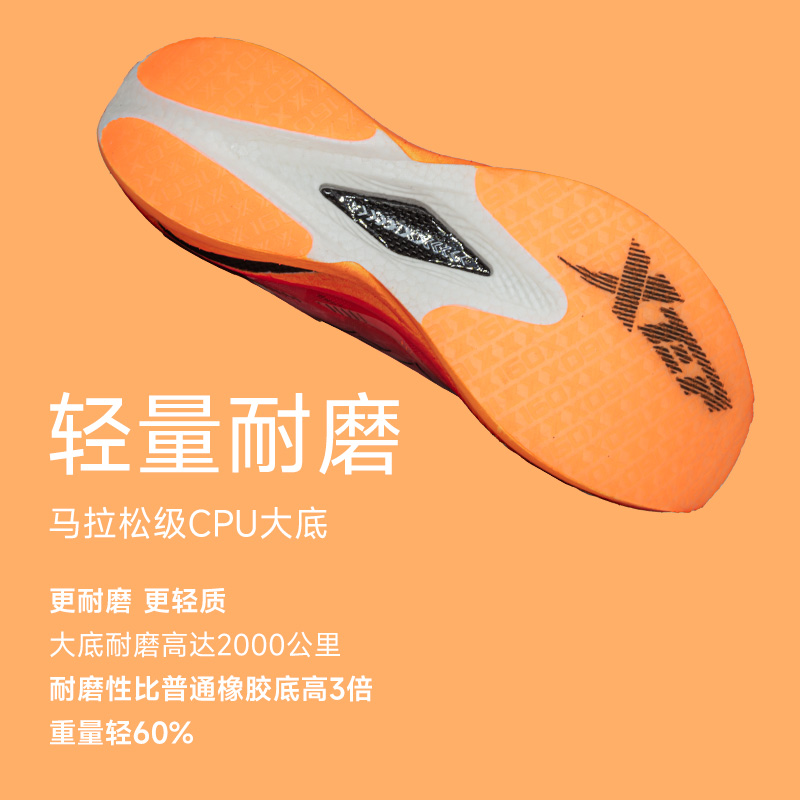 特步160X3.0PRO新一代跑鞋男女马拉松竞速碳板PB运动鞋 - 图2