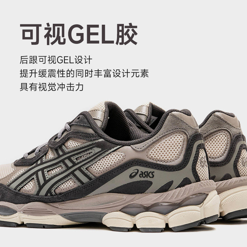 ASICS亚瑟士GEL-NYC男女运动休闲鞋缓震耐磨防滑时尚复古酷动城,淘宝优惠券,粉丝福利购,淘宝优惠卷