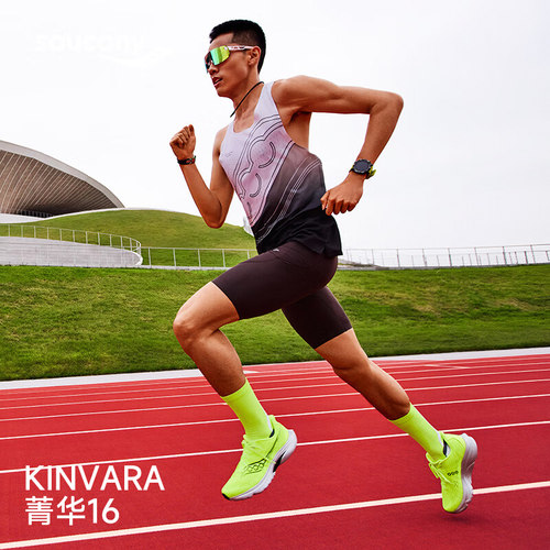 Saucony索康尼KINVARA菁华16男轻便竞速跑步鞋跑鞋运动鞋FE马拉松 - 图1