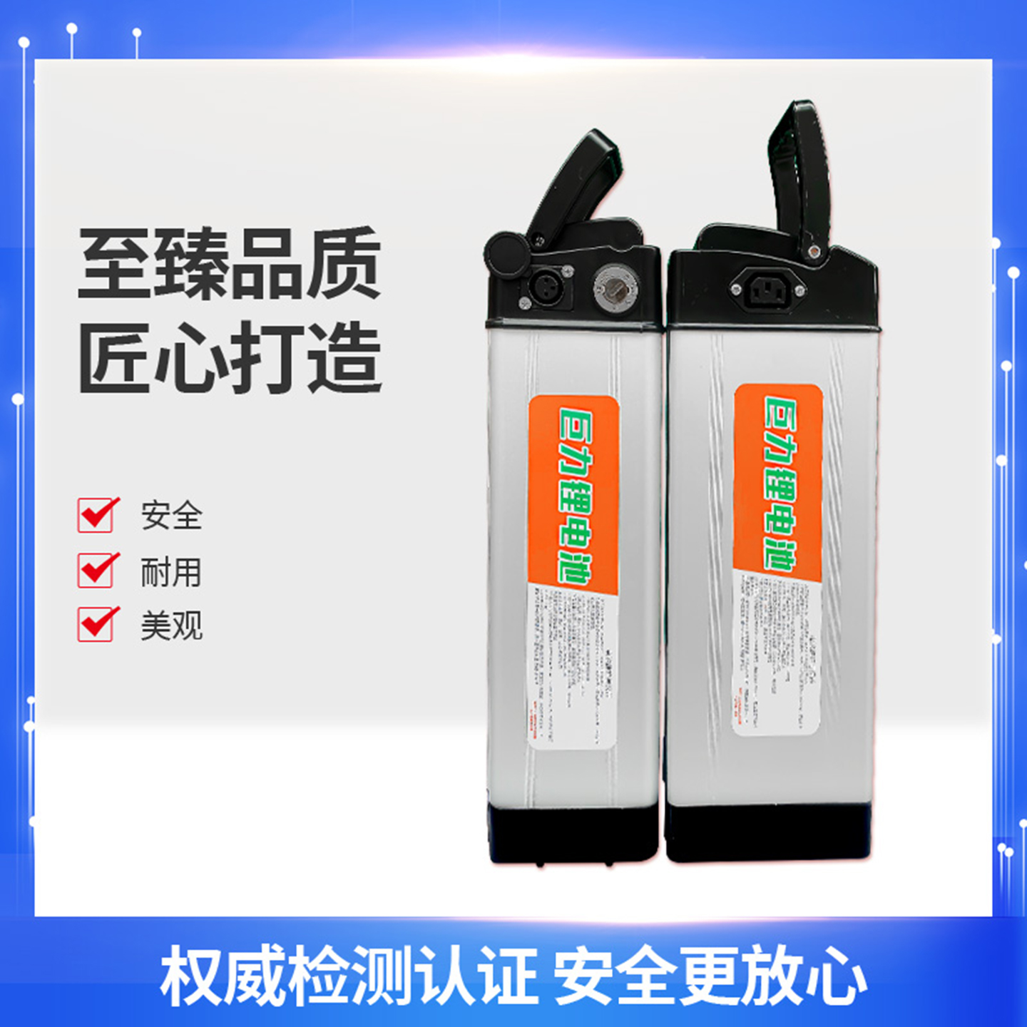 折叠电动车锂电池48V20A30A代驾自行车专用银鱼海霸款可拆卸电瓶