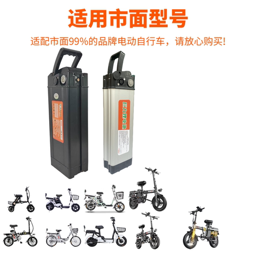 新国标48V20Ah30Ah代驾折叠车锂电池60V五羊凤凰通用海霸银鱼款 - 图1