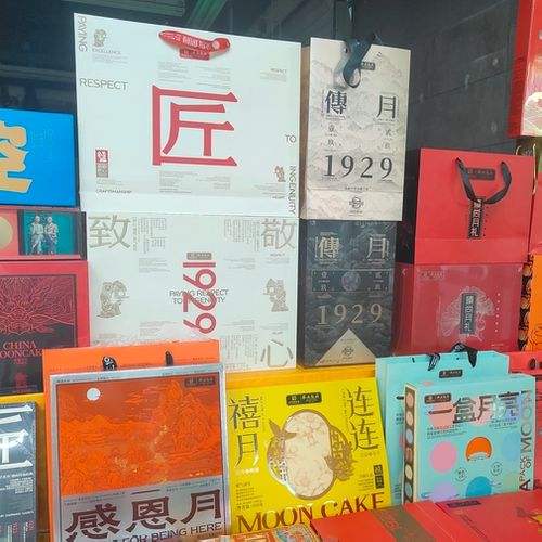西安饭庄月饼礼盒 1929系列传月聚匠致敬匠心 - 图2