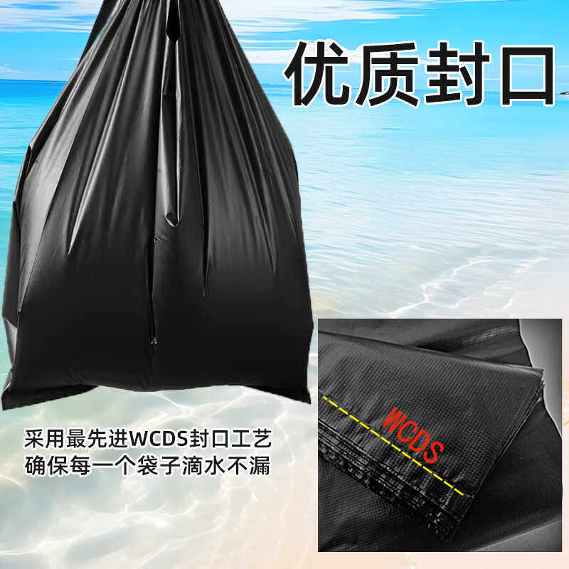 水产袋海鲜袋子胶袋鱼袋加厚特厚打包批发肉袋红色黑色白色塑料袋,淘宝优惠券,粉丝福利购,淘宝优惠卷