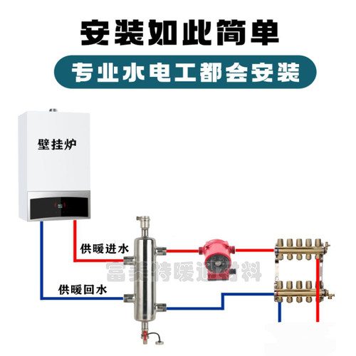 不锈钢耦合罐壁挂炉地暖分压混水罐去藕罐水力分压平衡器 - 图2