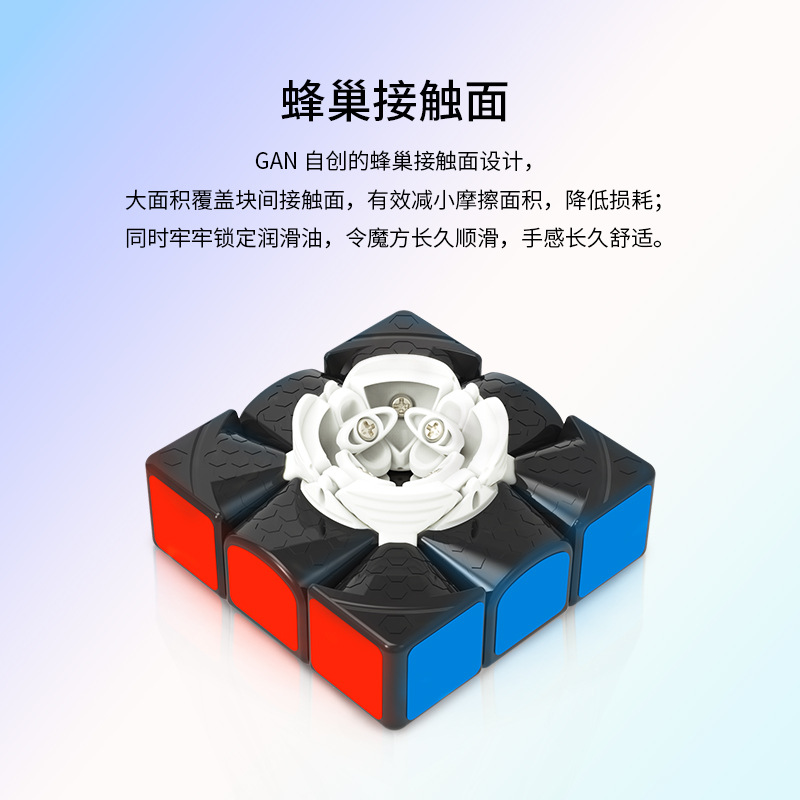 GAN356 Air Pro GAN新品数调卡扣比赛专用三阶魔方益智玩具-图1