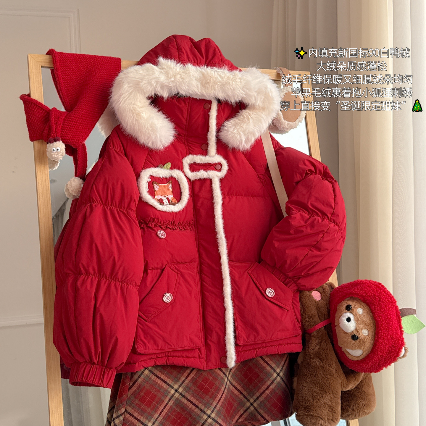 森女部落红色新年圣诞90%白鸭绒羽绒服女冬2026新款保暖连帽外套