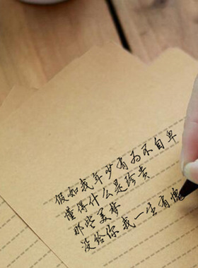 复古漂流瓶玻璃瓶书信