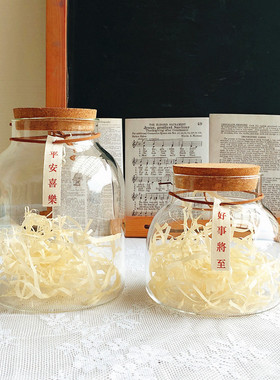 平安喜乐星星瓶祝福装纸透亮